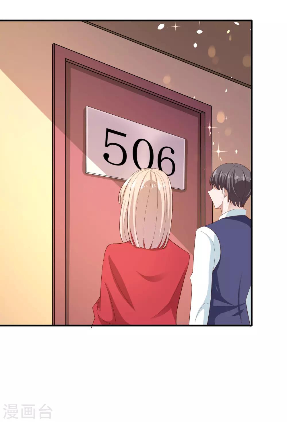 第81话 黑夜已至-第86话