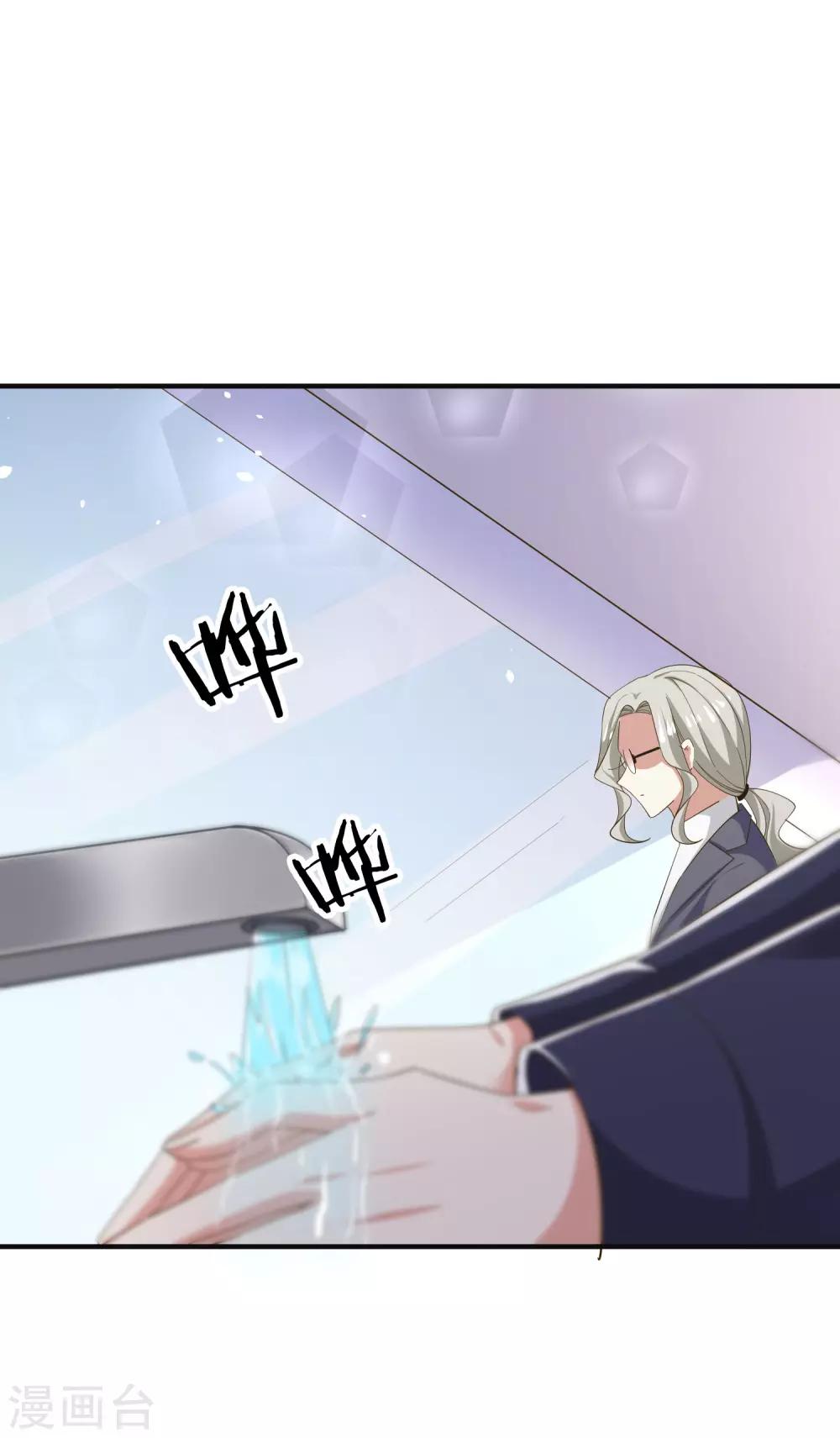 第81话 黑夜已至-第86话