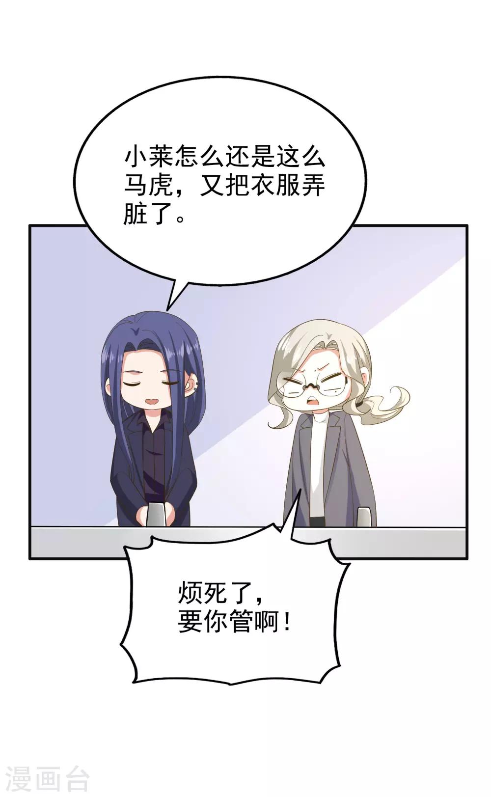 第81话 黑夜已至-第86话
