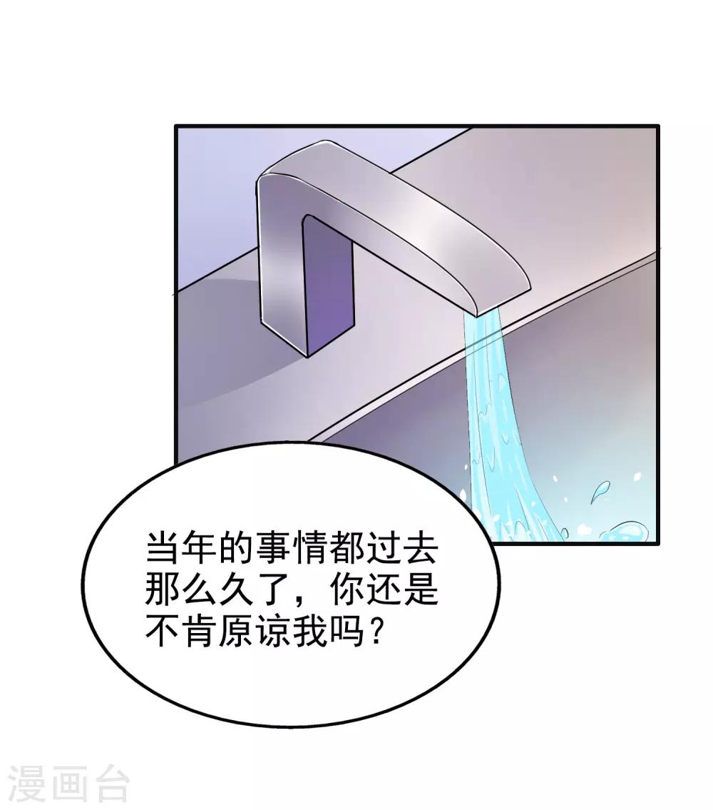 第81话 黑夜已至-第86话