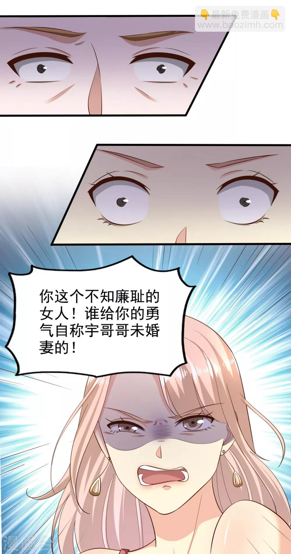 第83话 跳梁小丑-第88话