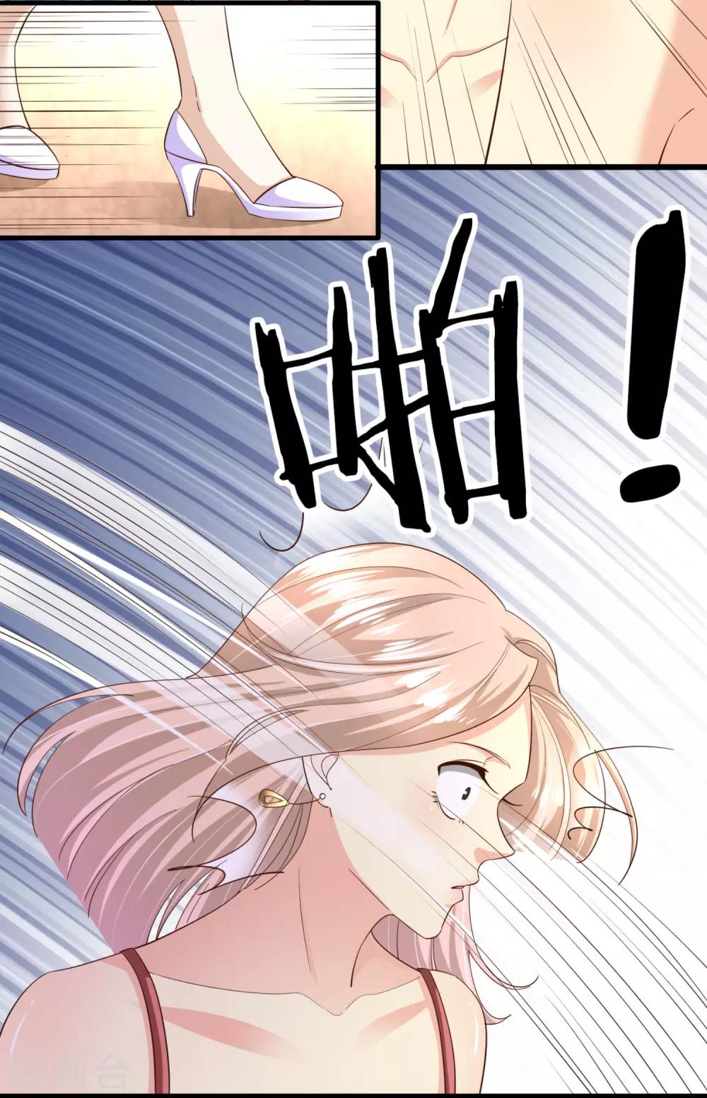 第83话 跳梁小丑-第88话