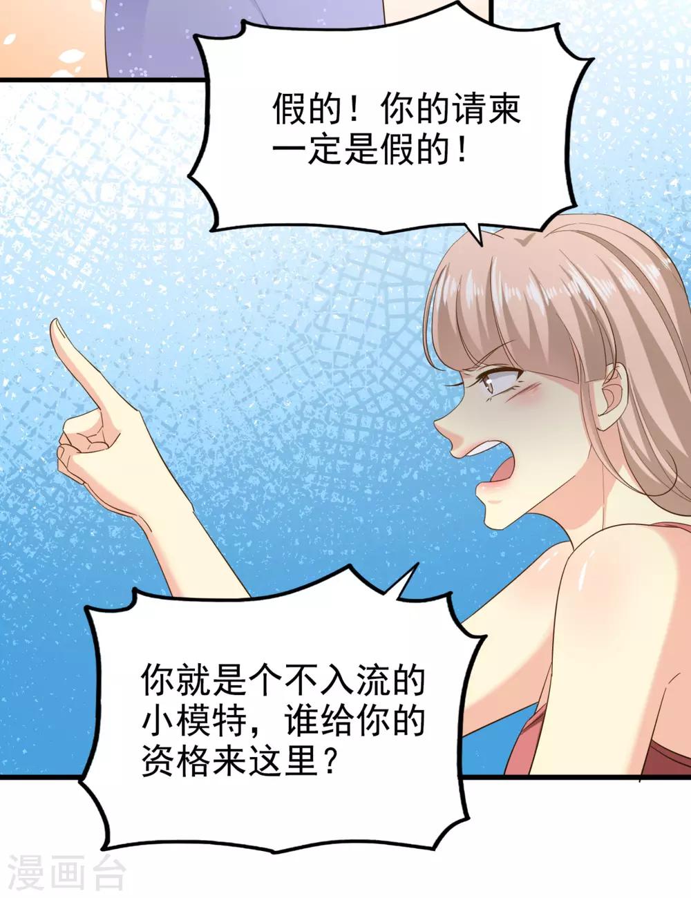 第83话 跳梁小丑-第88话