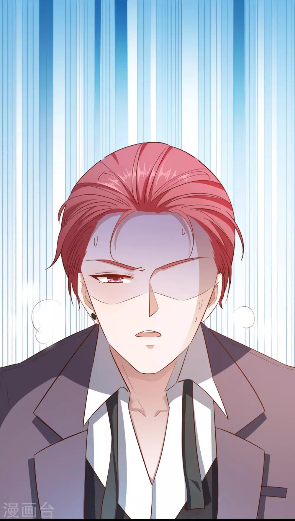 第85话 意识迷离之间-第90话