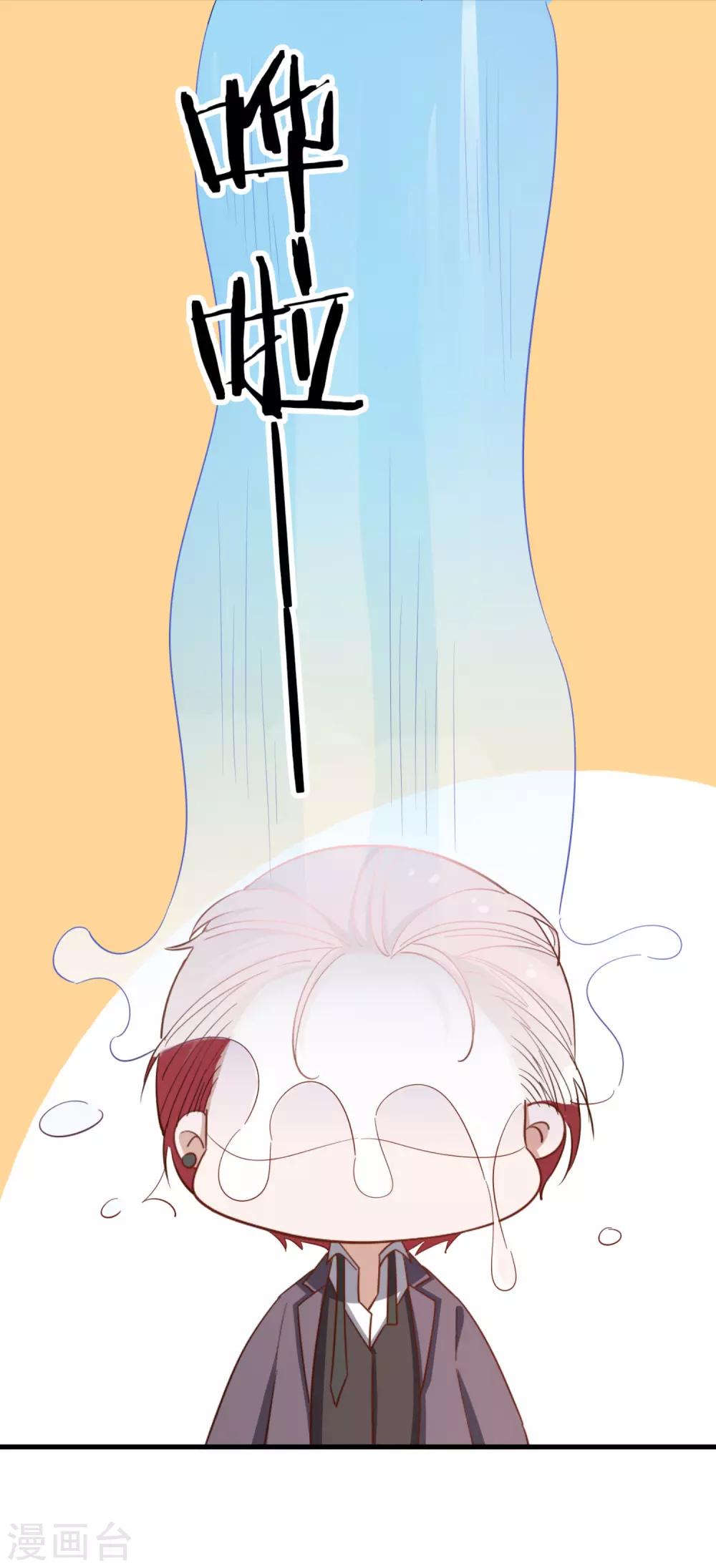 第85话 意识迷离之间-第90话