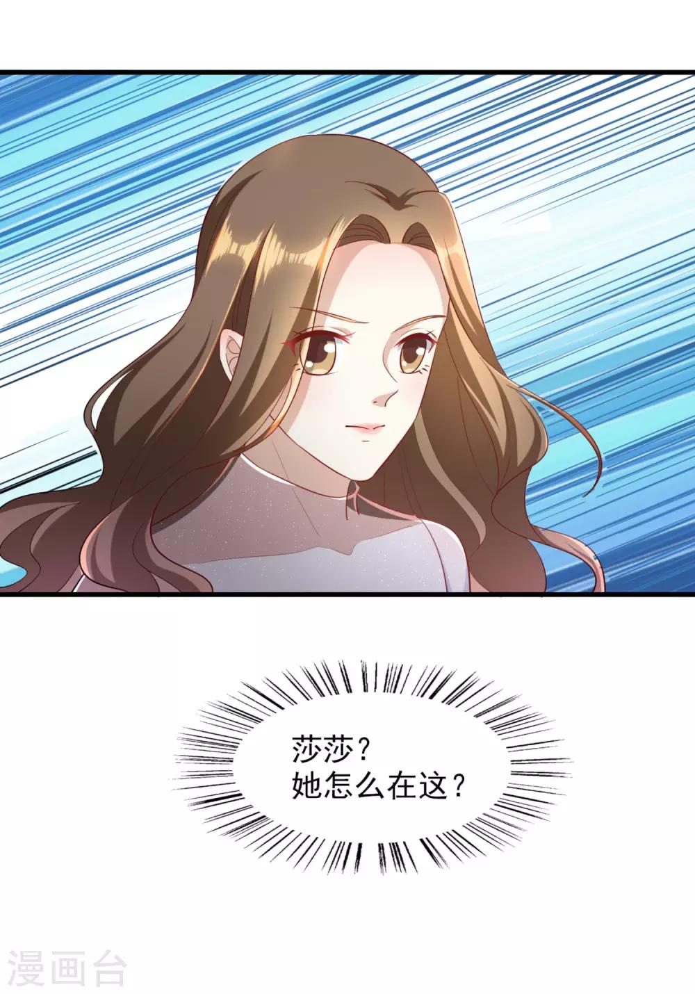 第85话 意识迷离之间-第90话