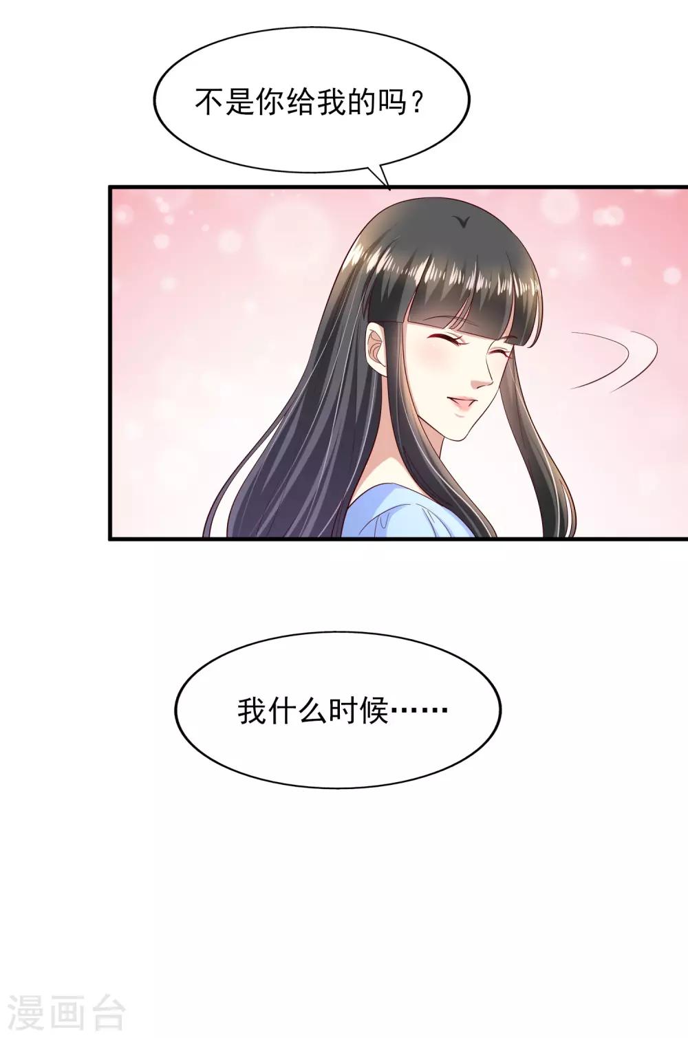 第87话 上钩-第92话