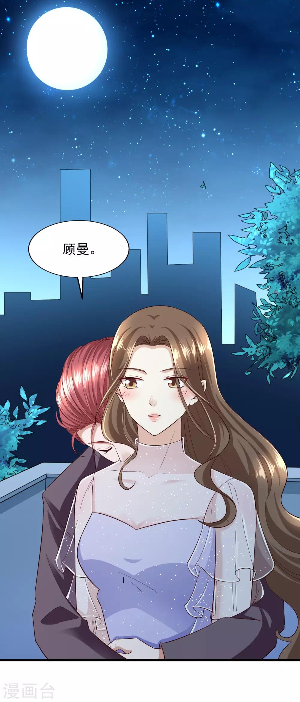 第89话 告一段落-第94话