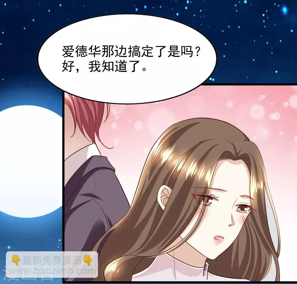 第89话 告一段落-第94话