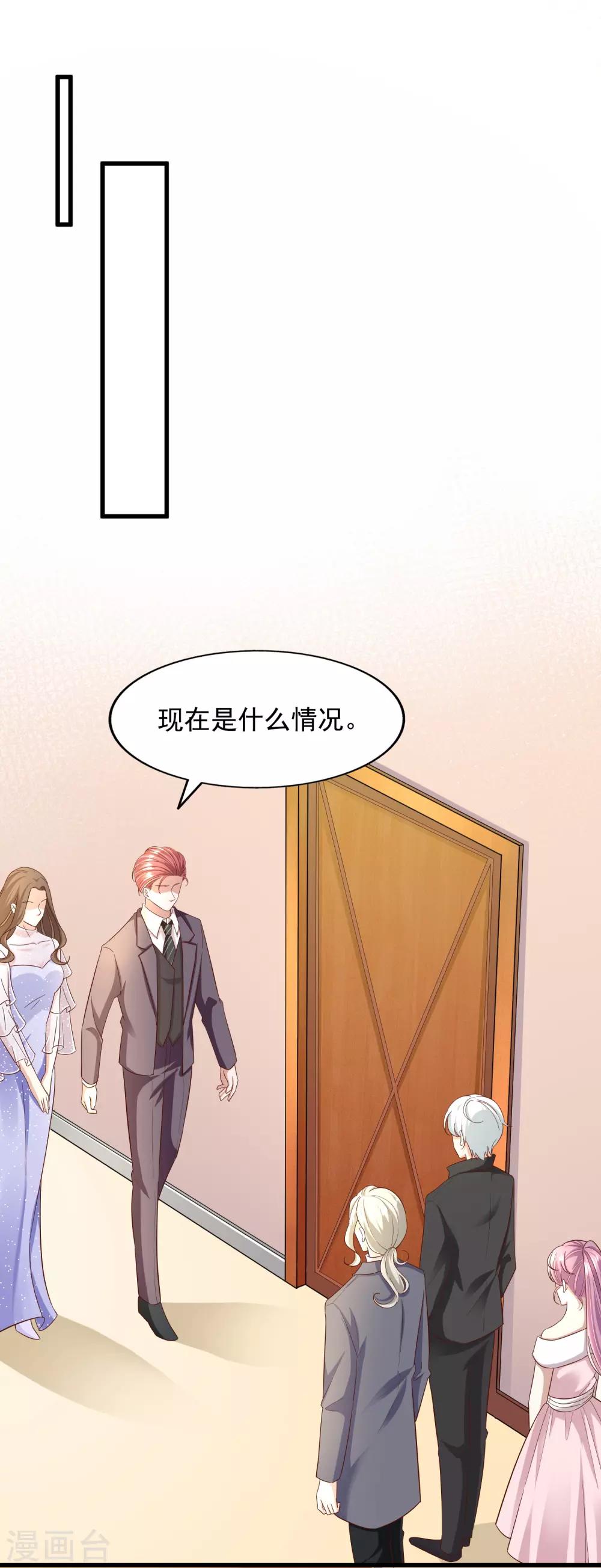 第89话 告一段落-第94话