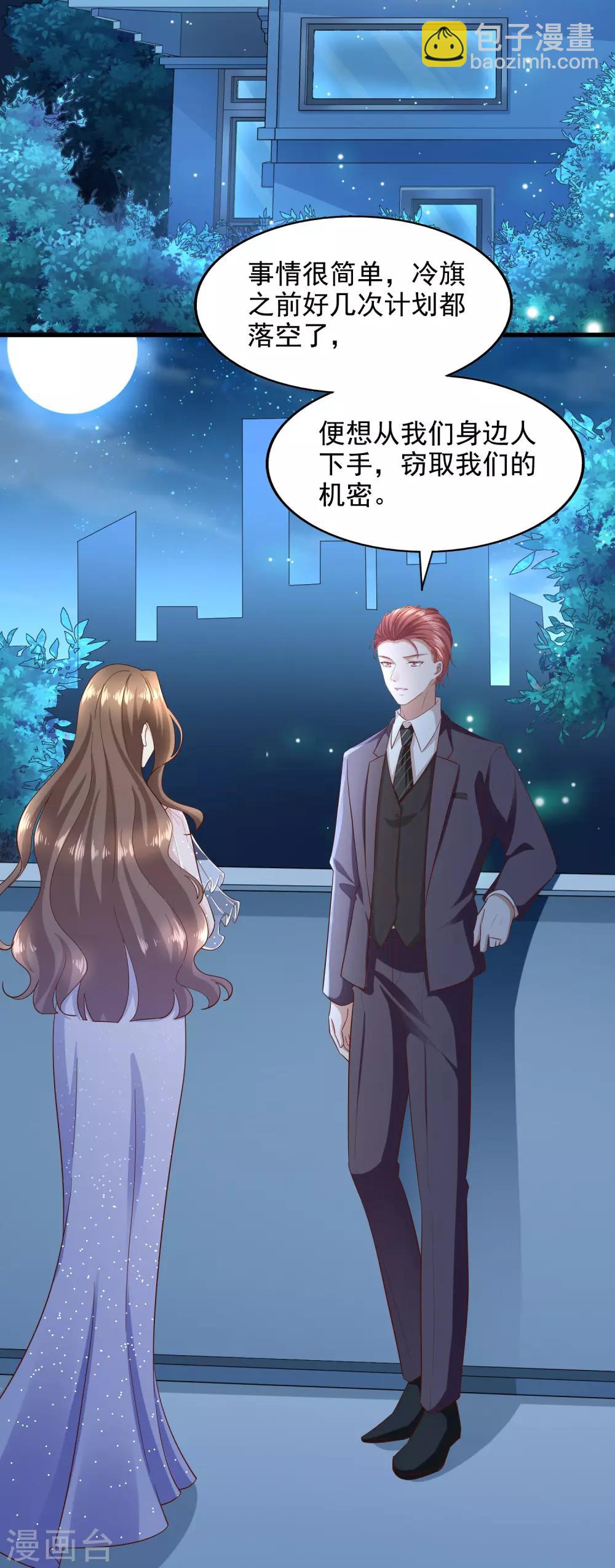 第89话 告一段落-第94话