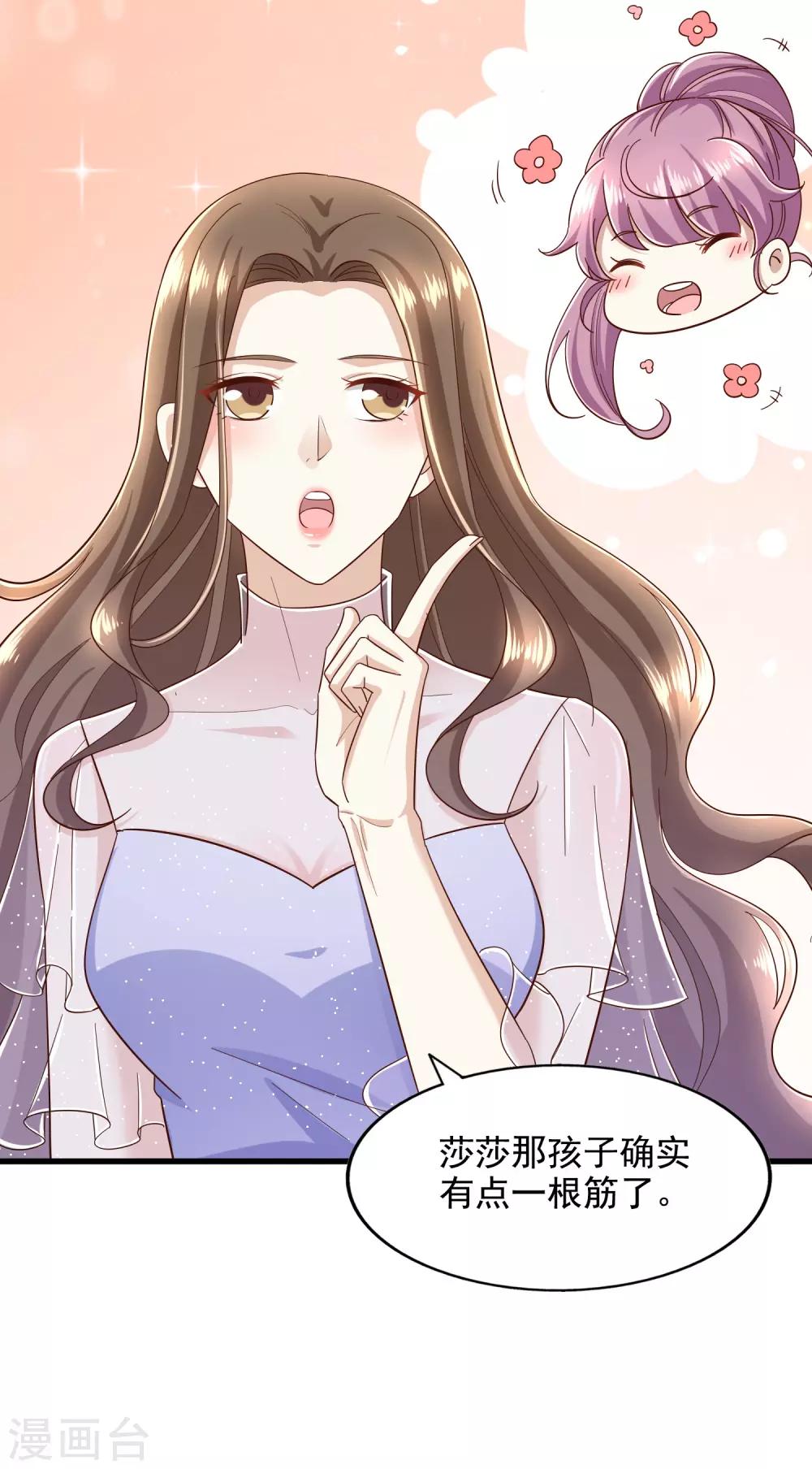 第89话 告一段落-第94话
