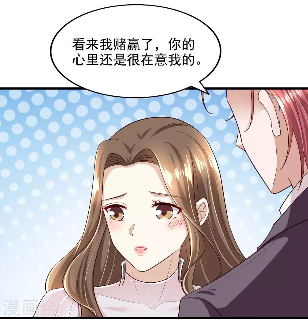 第89话 告一段落-第94话