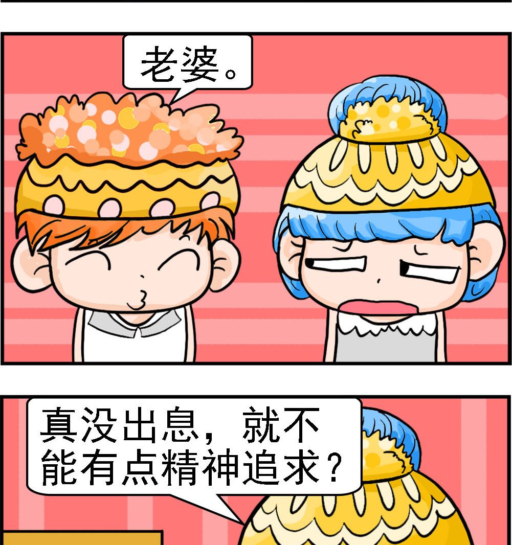 第036话 精神追求-第36话
