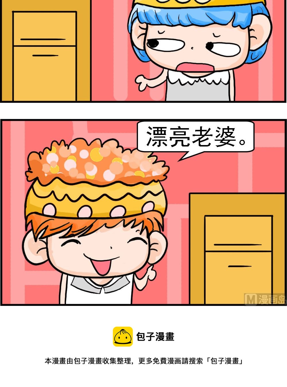第036话 精神追求-第36话