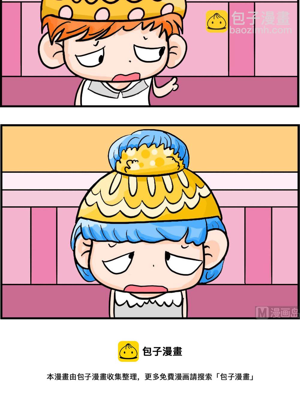 第044话 量体温-第44话