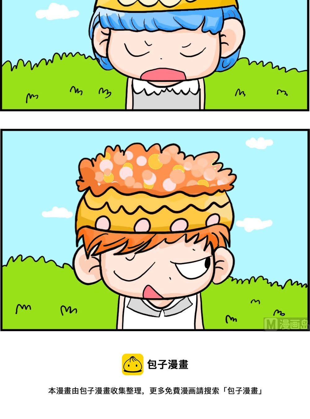 第054话 男人喜欢的-第54话