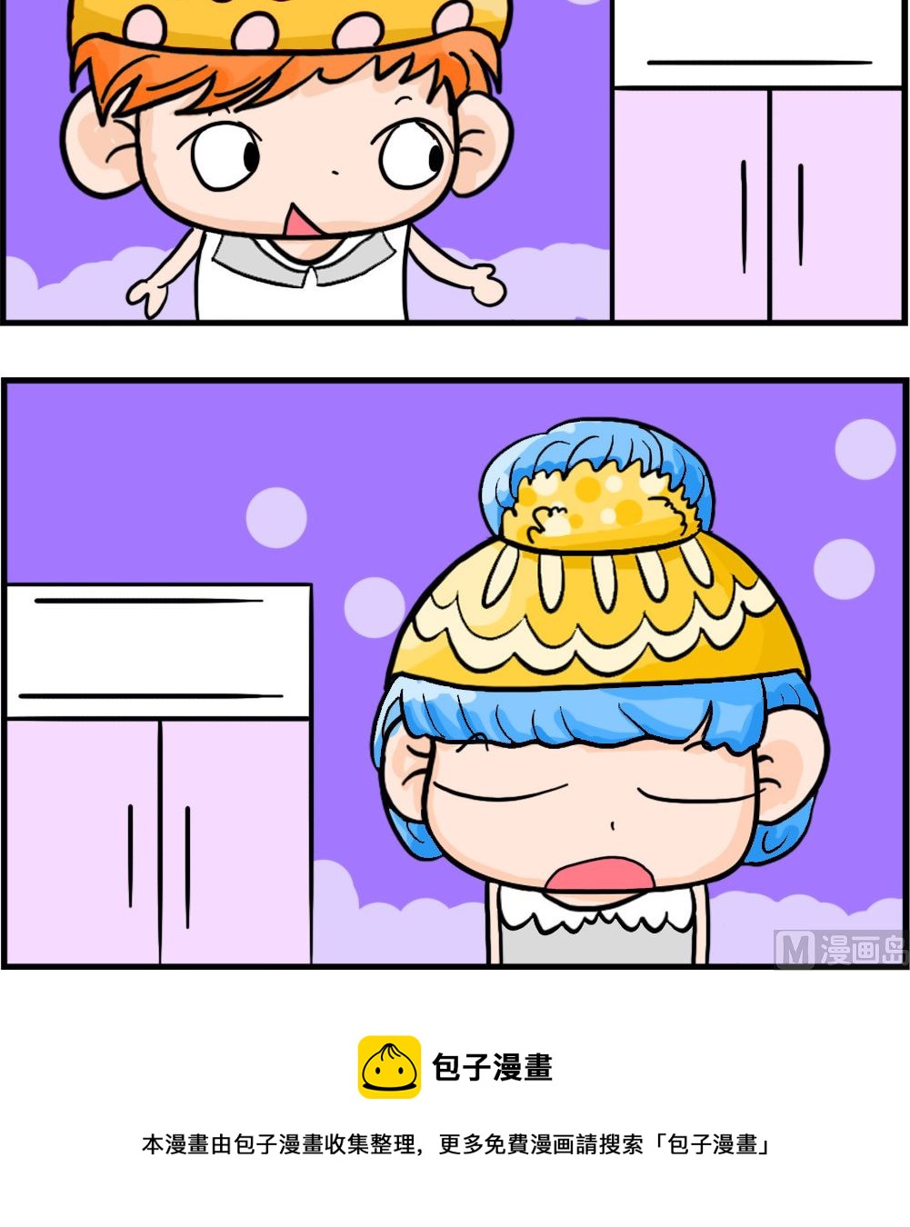 第056话 尼龙袜-第56话