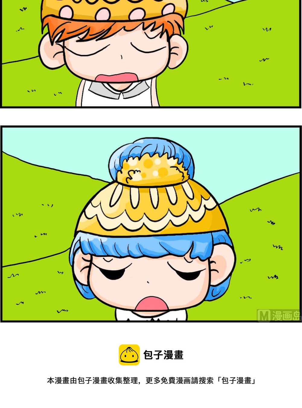 第096话 折腰-第96话