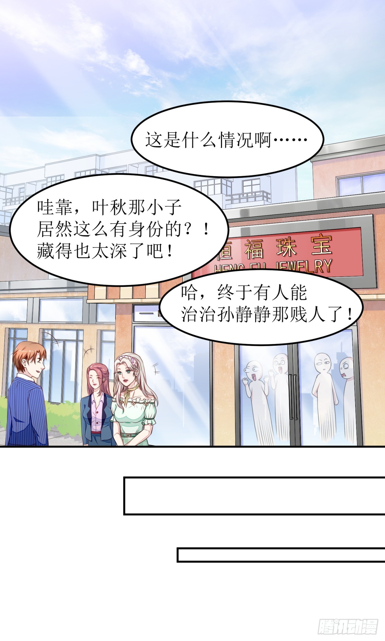 第10话-第10话