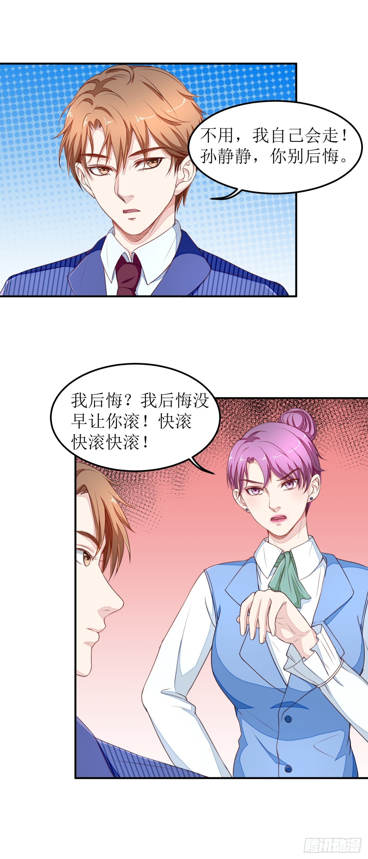 第10话-第10话