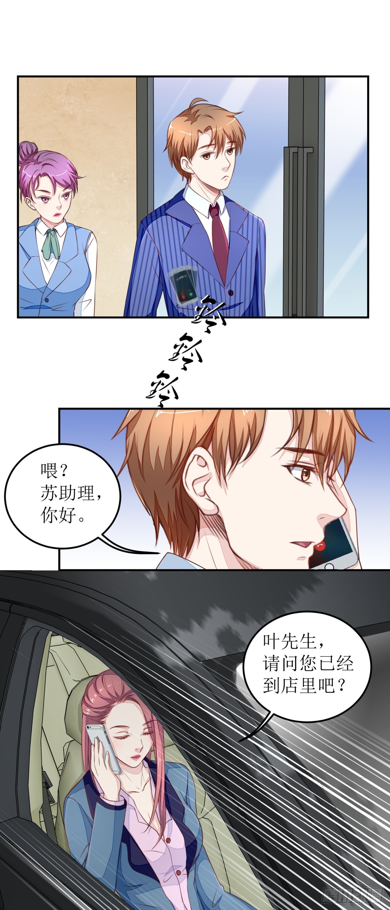 第10话-第10话