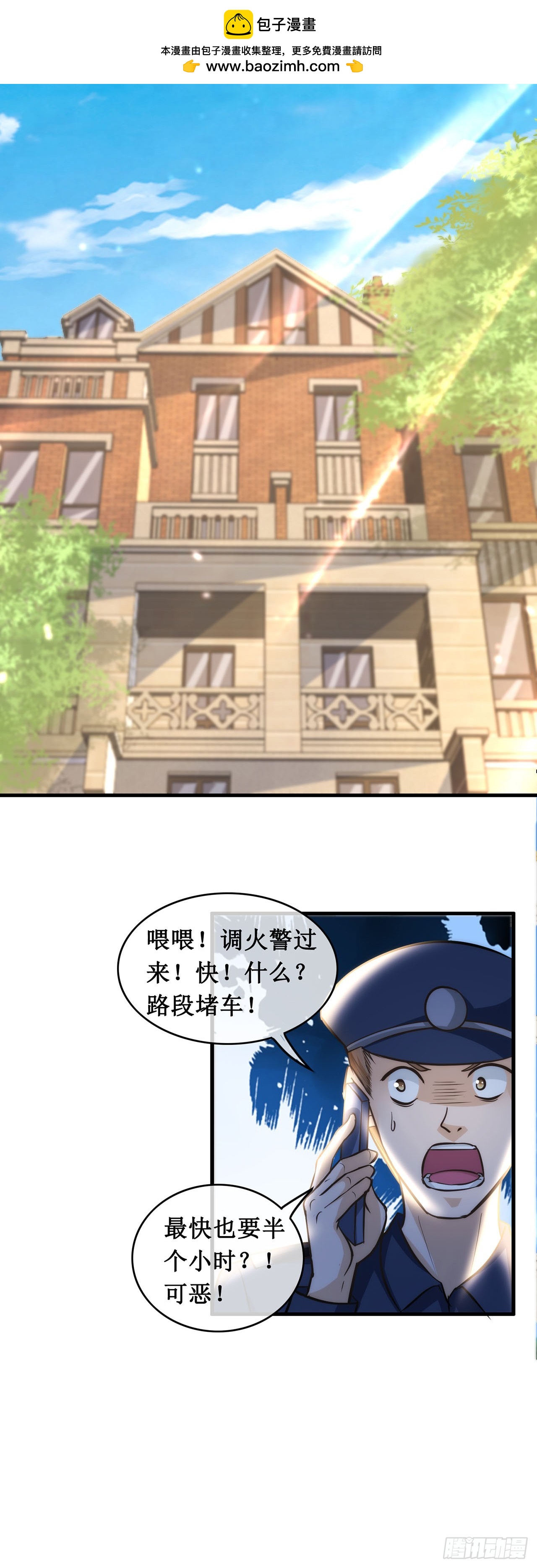 第100话-第100话