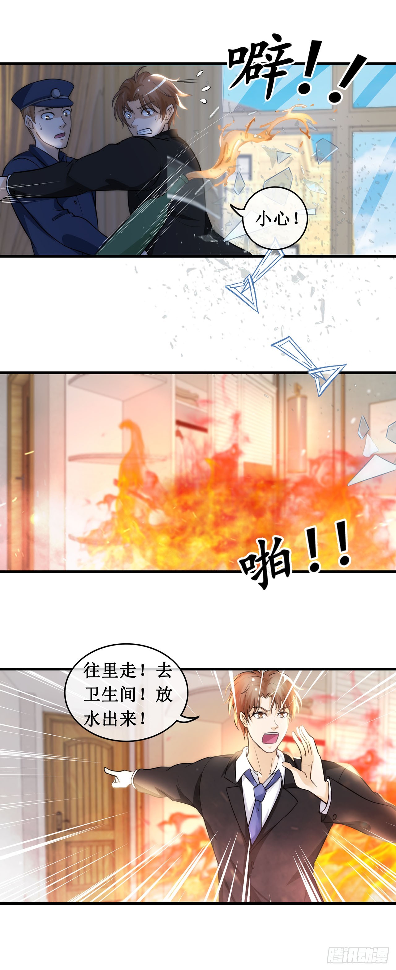 第100话-第100话