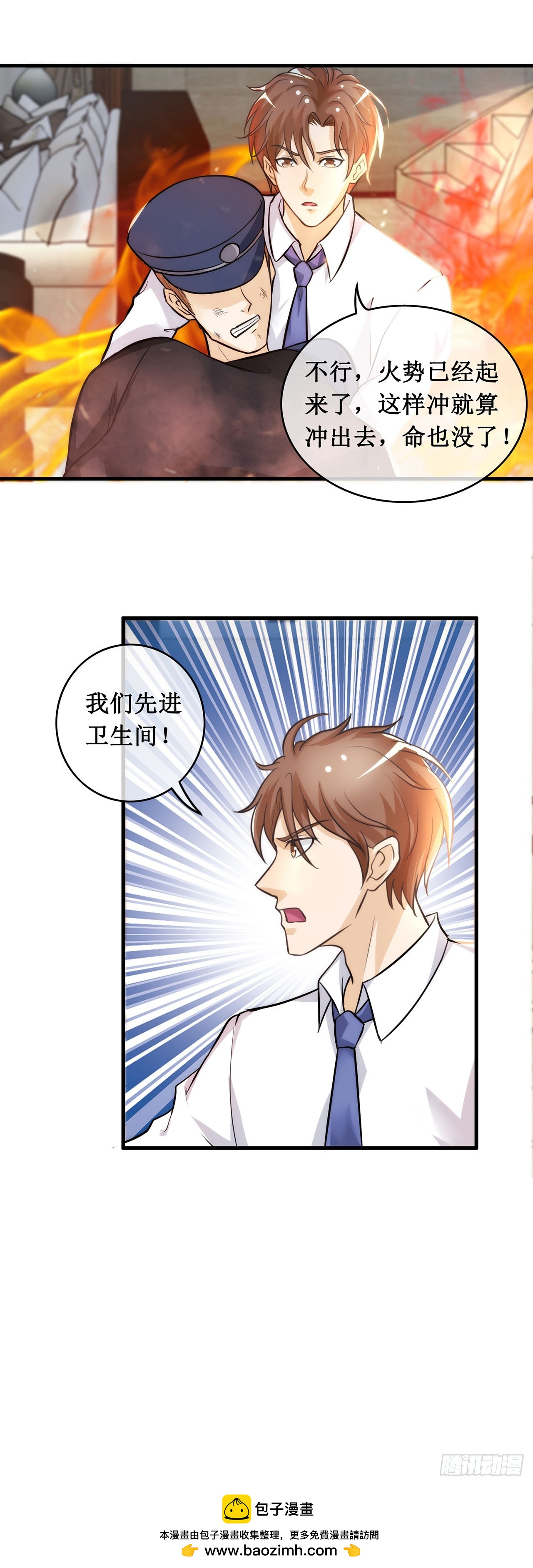 第100话-第100话