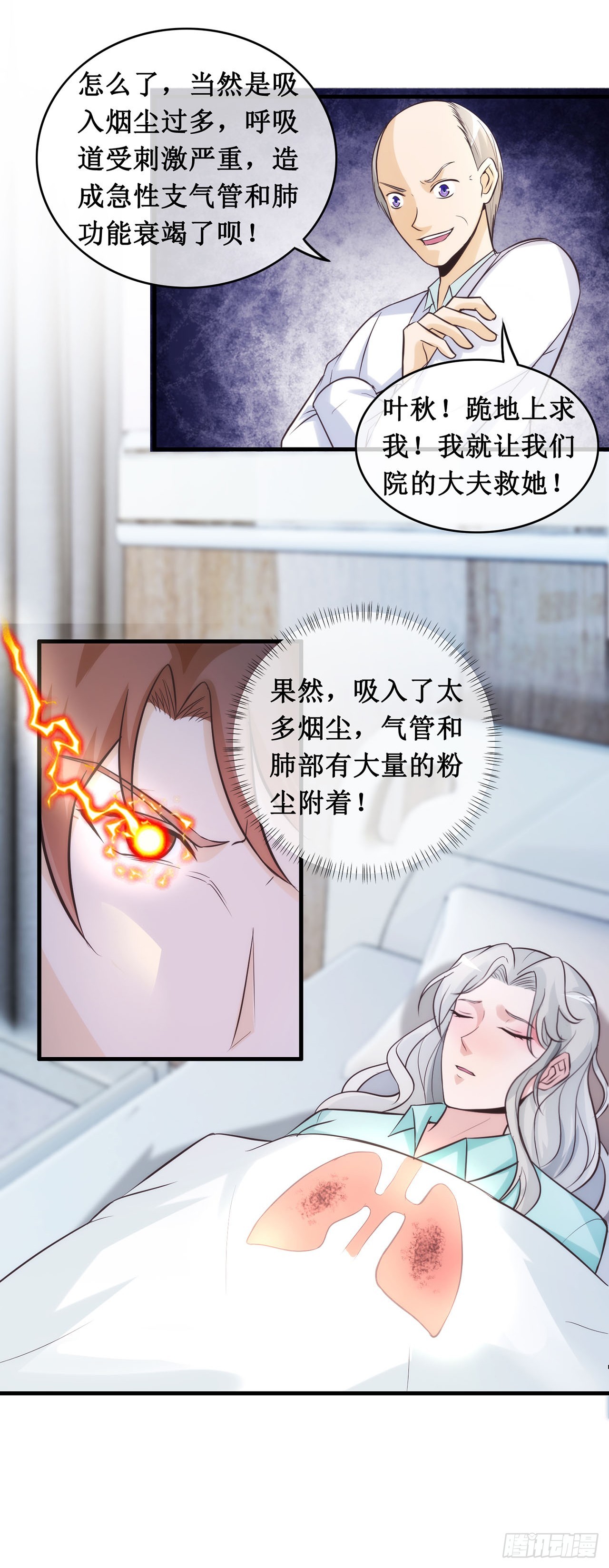 第102话-第102话