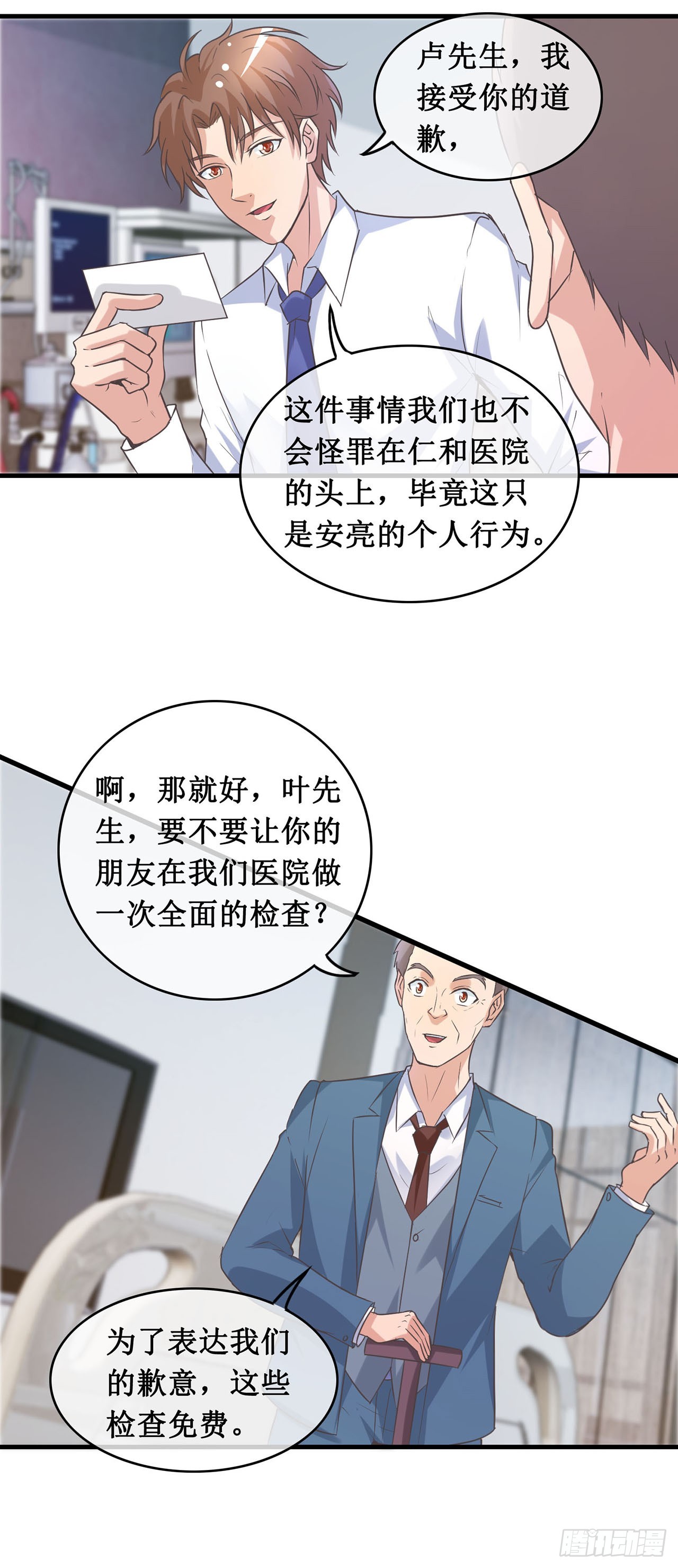 第104话-第104话
