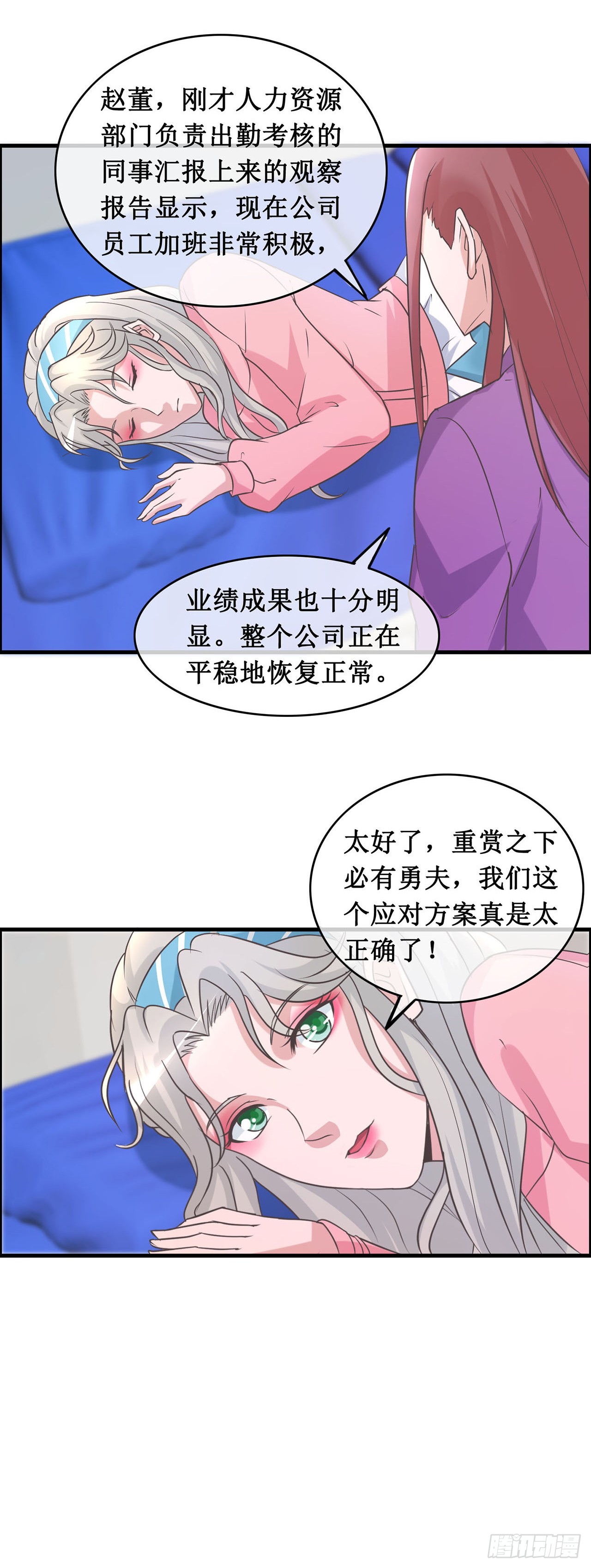 第104话-第104话