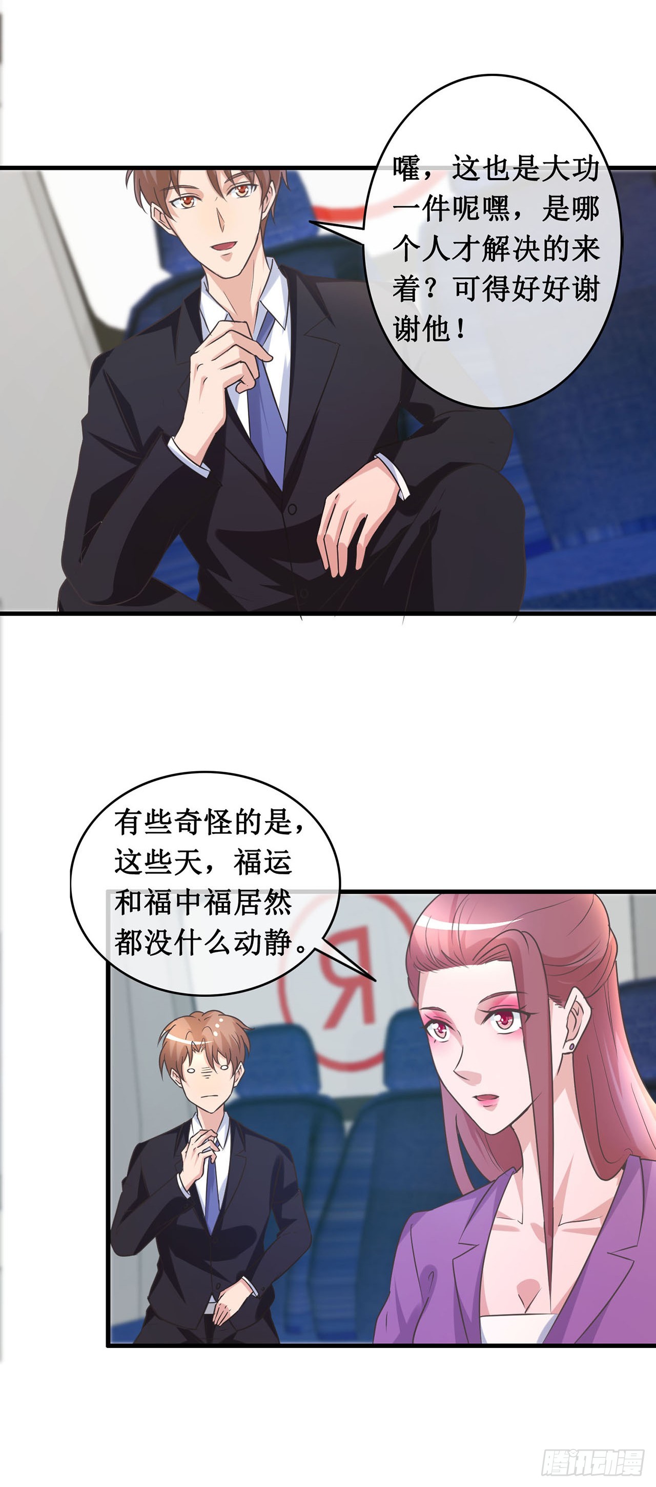 第104话-第104话