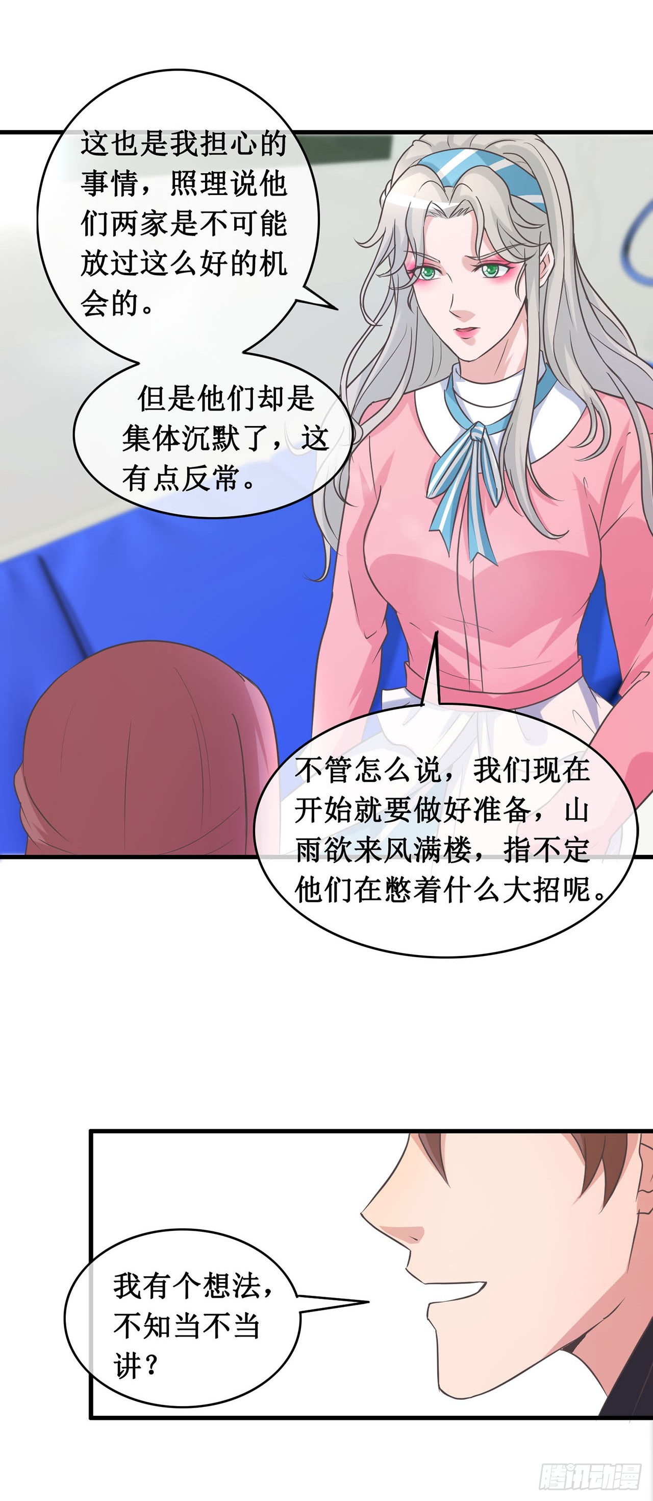第104话-第104话