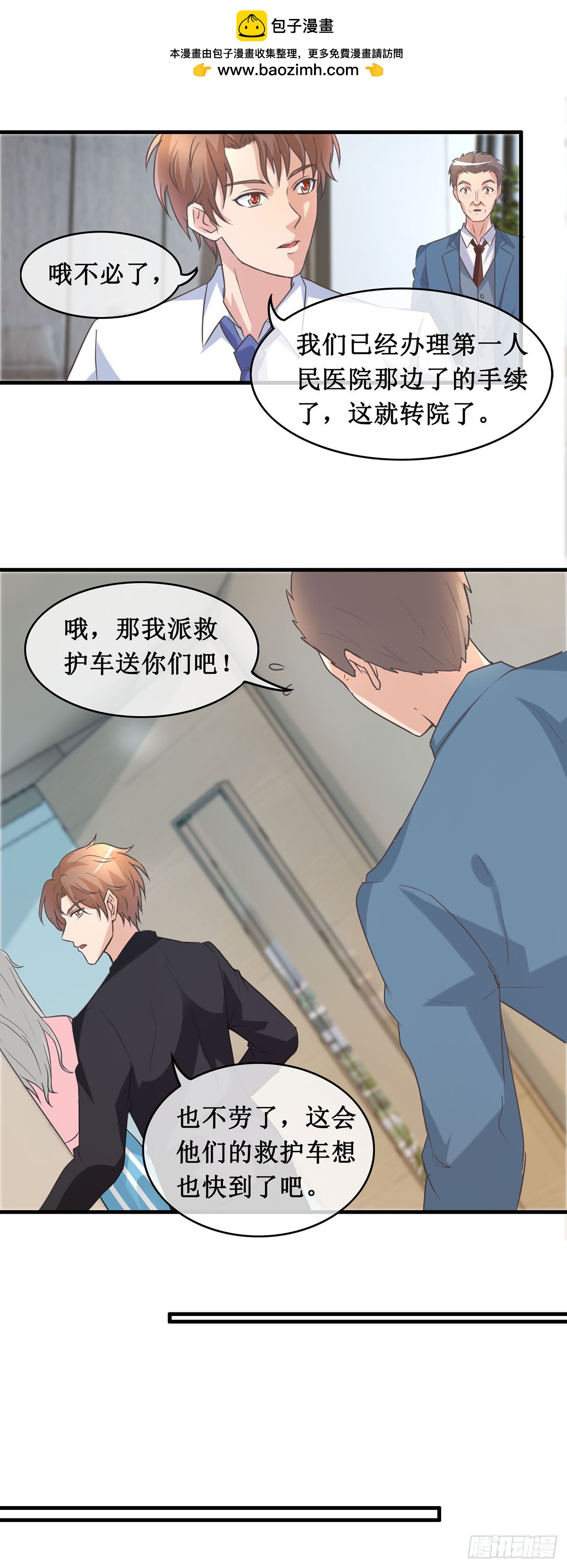 第104话-第104话