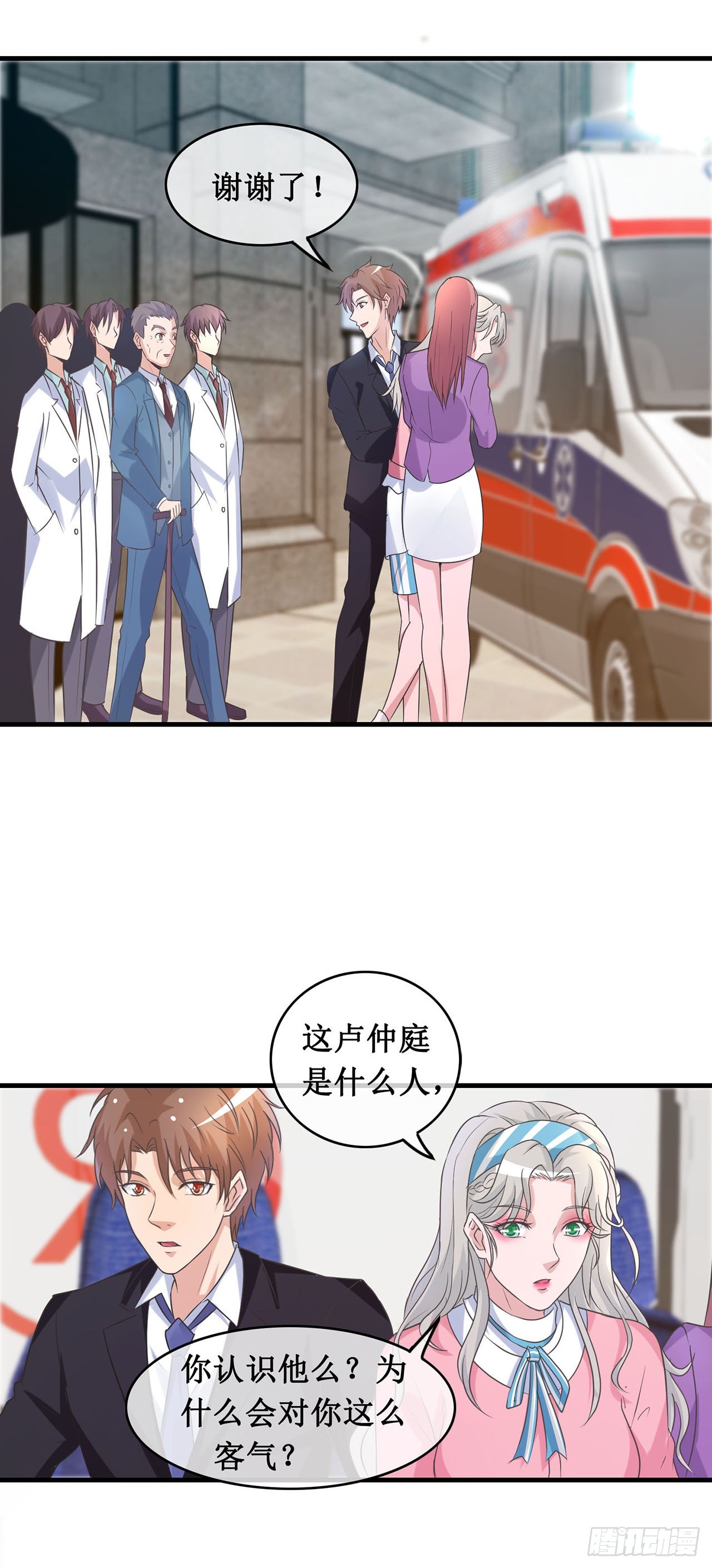 第104话-第104话
