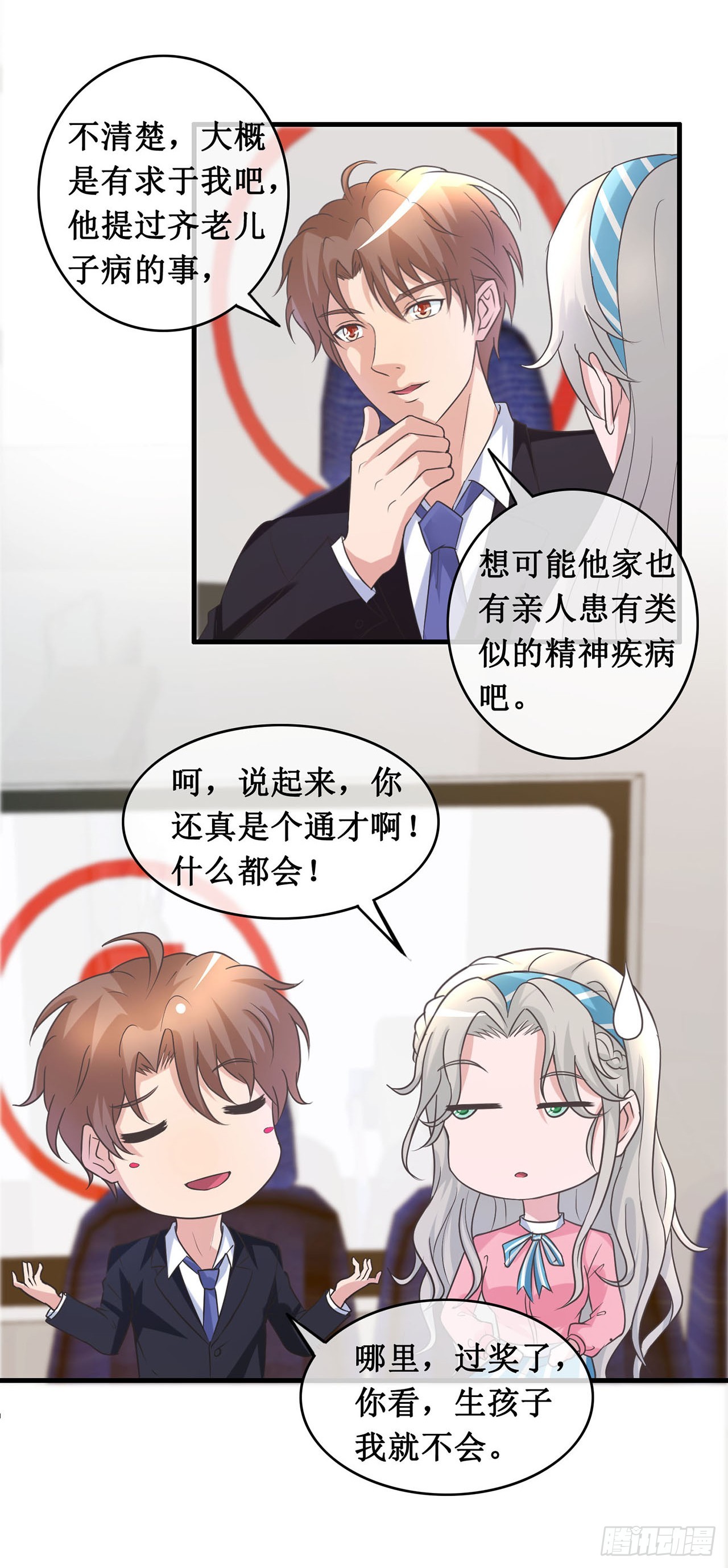 第104话-第104话