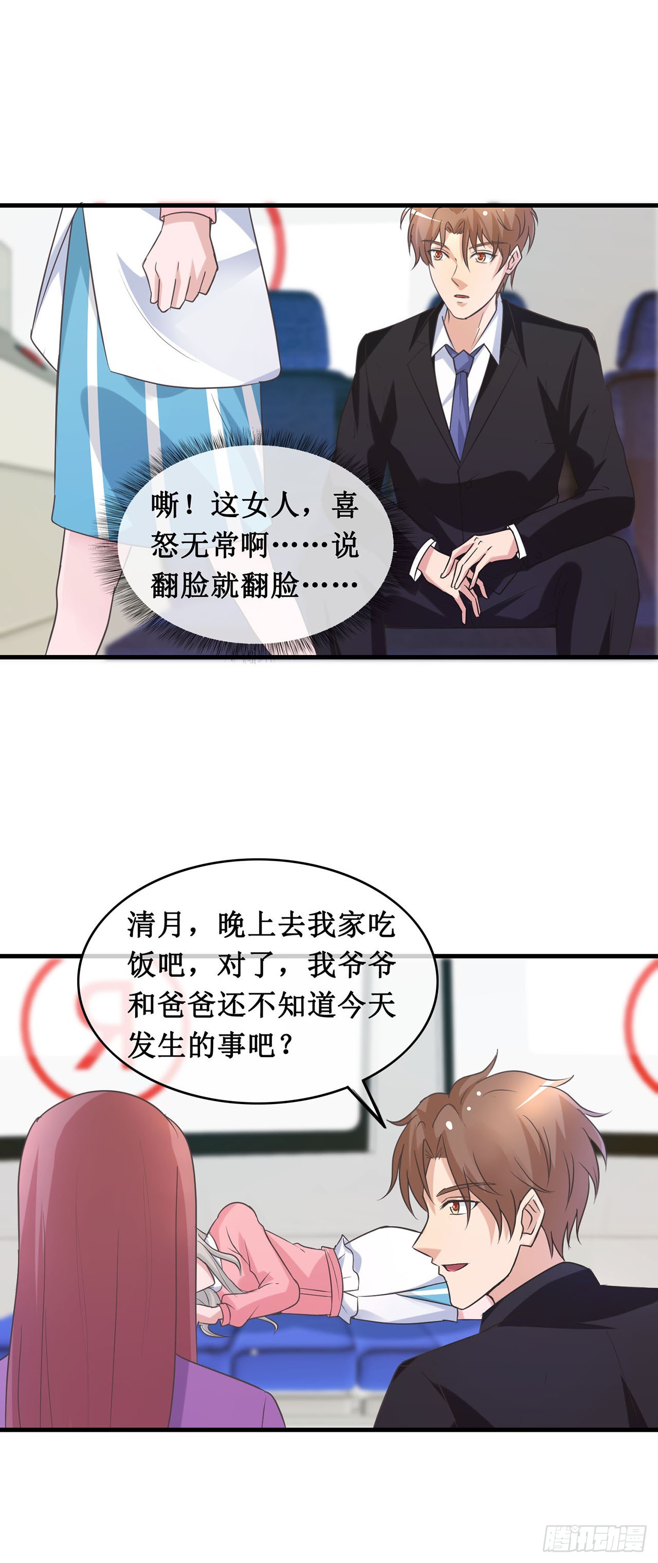 第104话-第104话