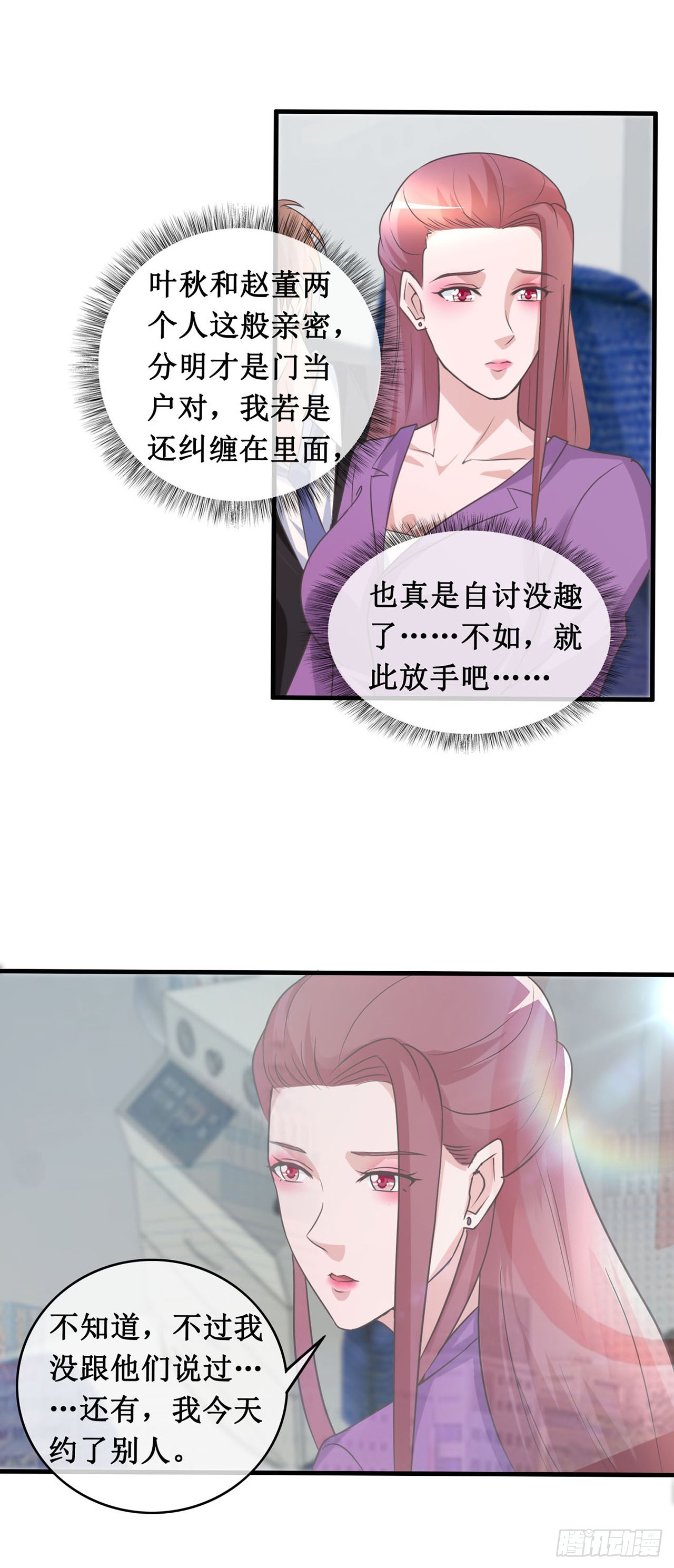 第104话-第104话