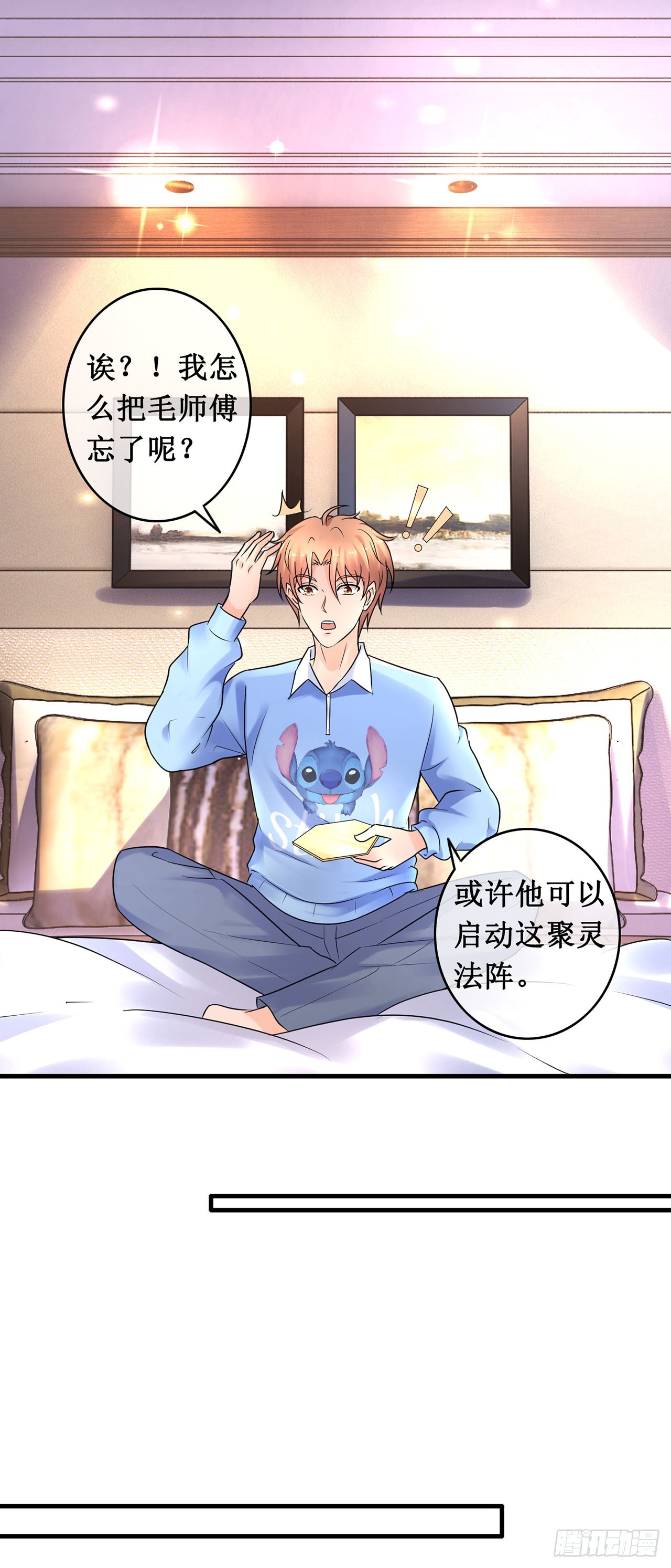 第106话-第106话