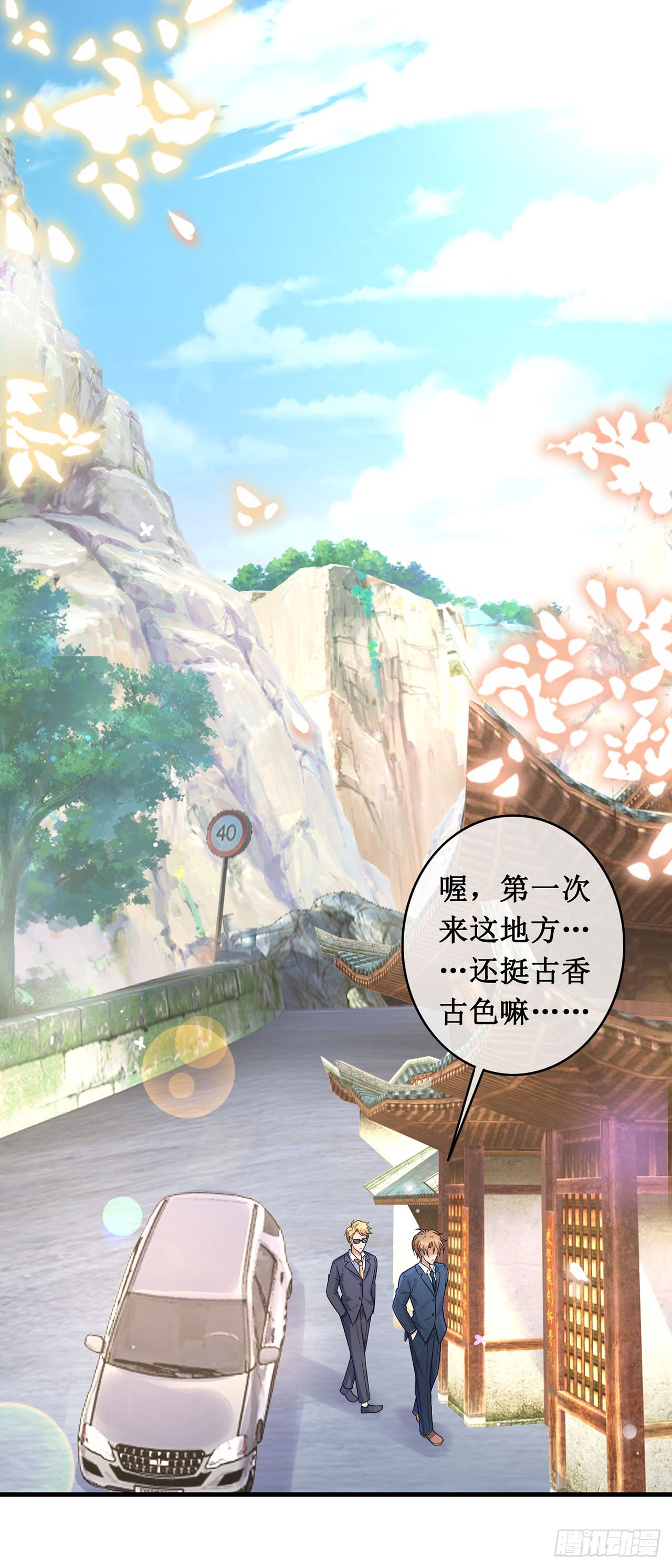 第106话-第106话