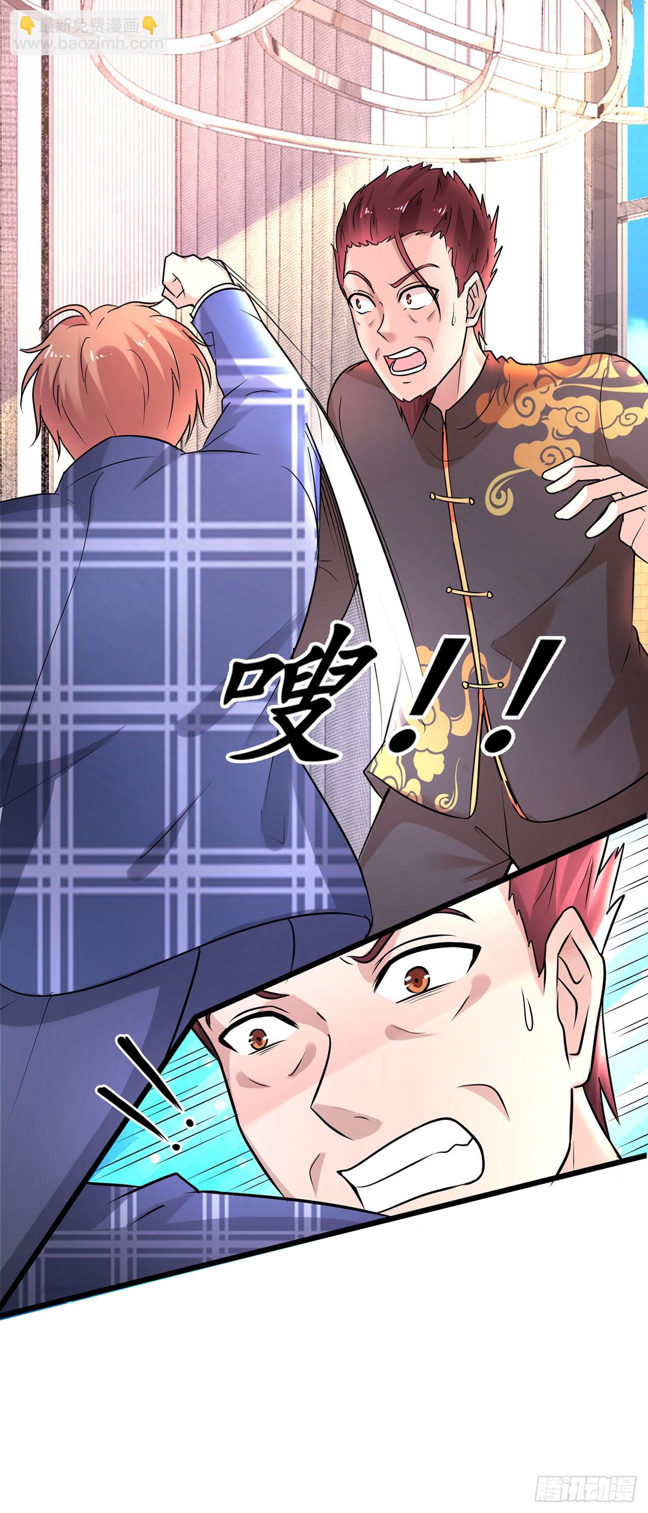 第106话-第106话