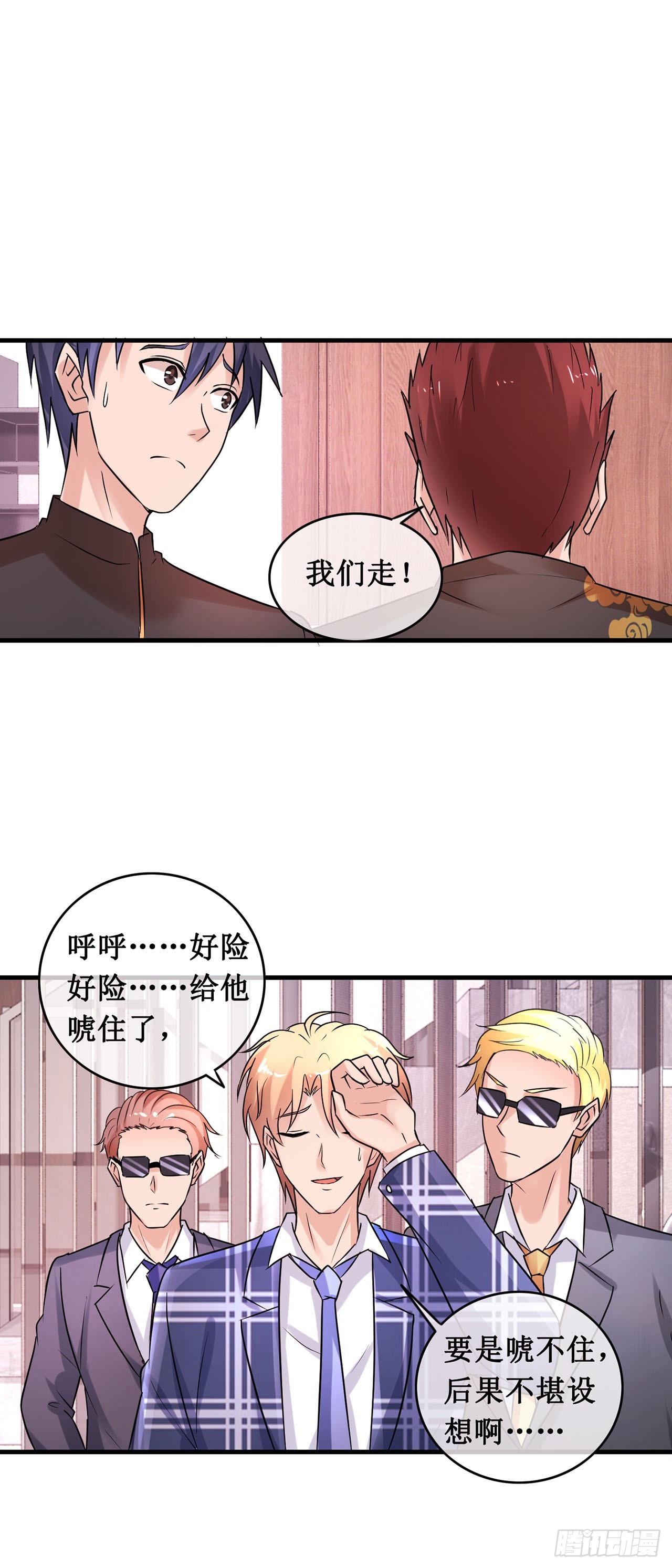 第106话-第106话