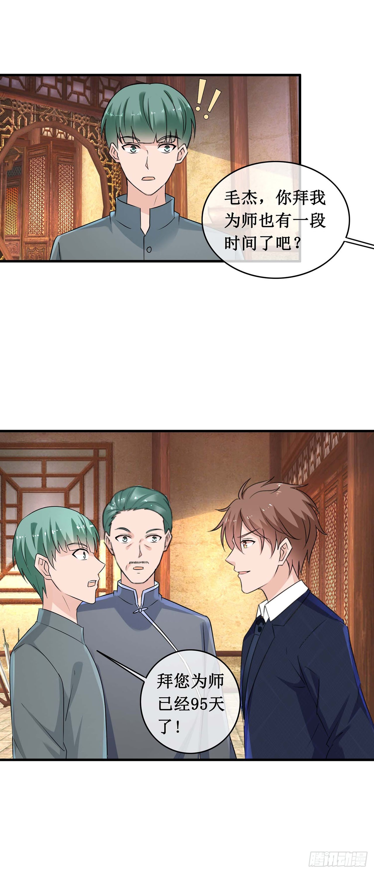 第108话-第108话