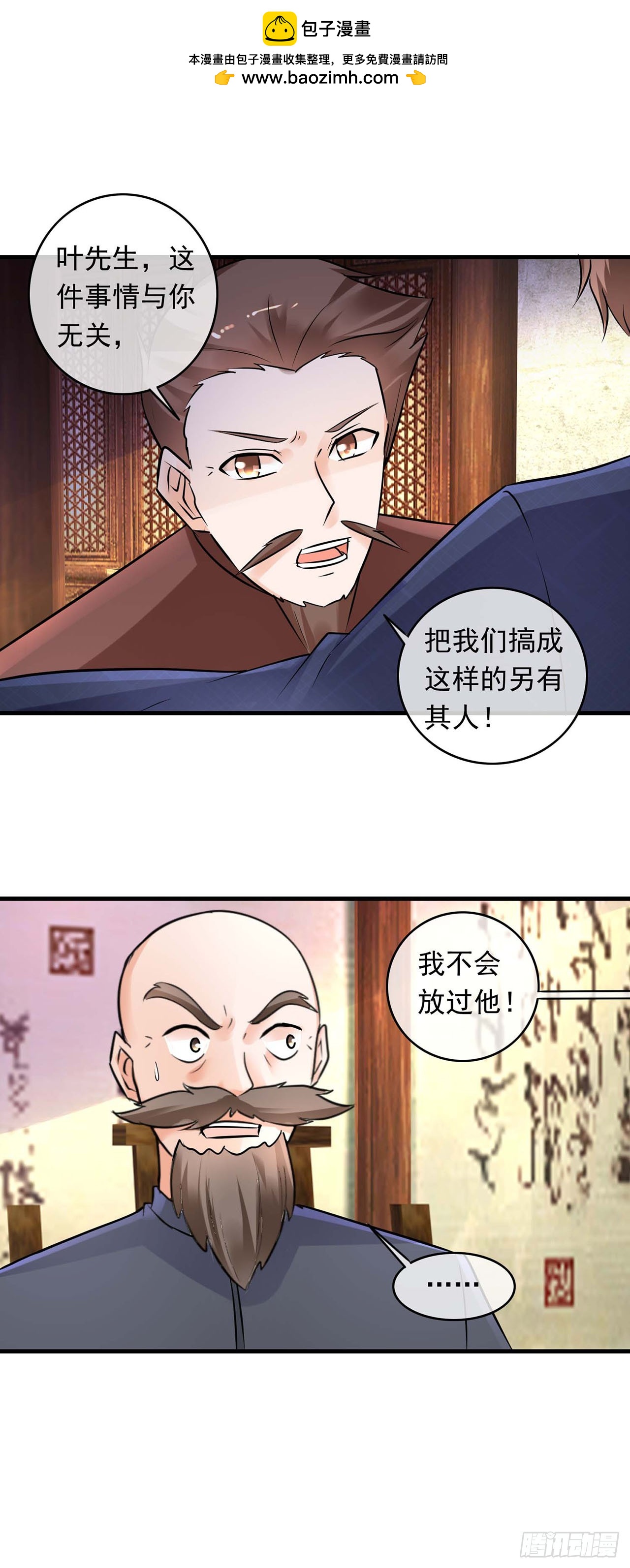 第108话-第108话