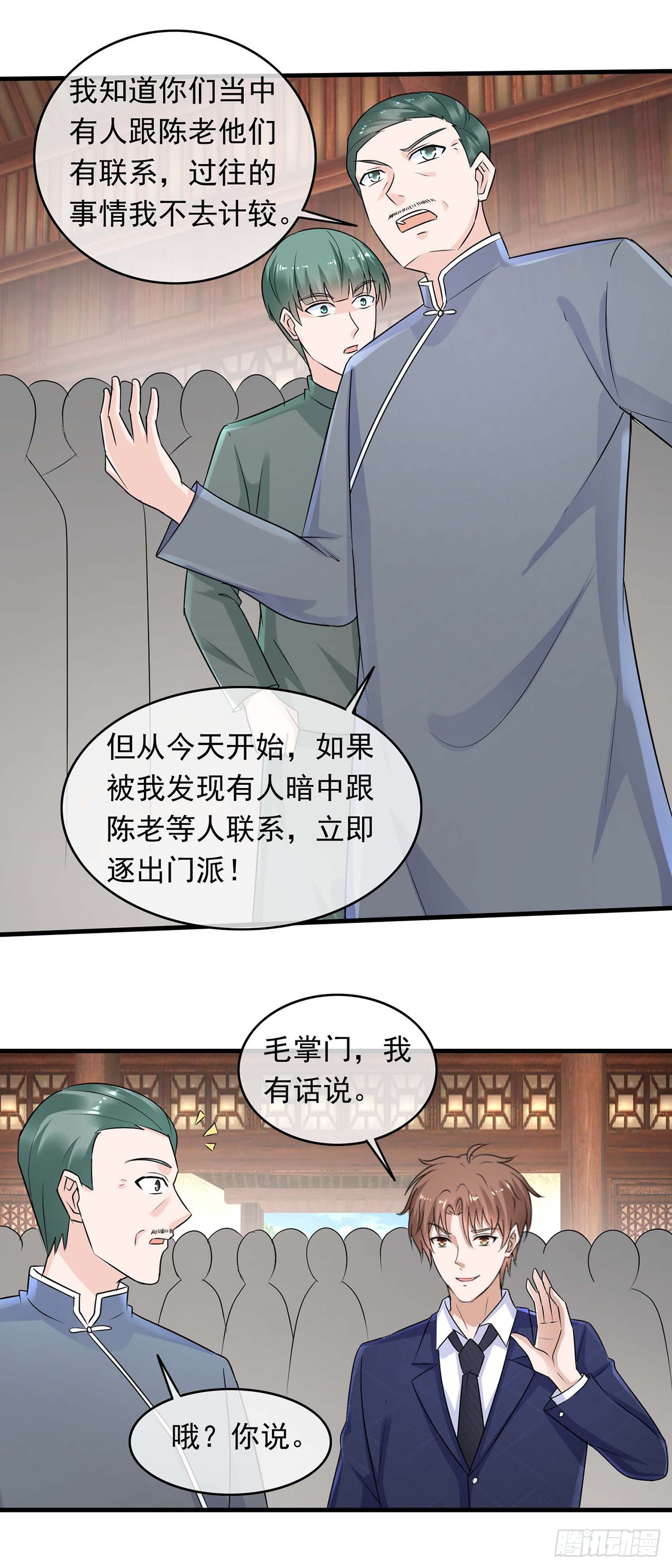 第108话-第108话