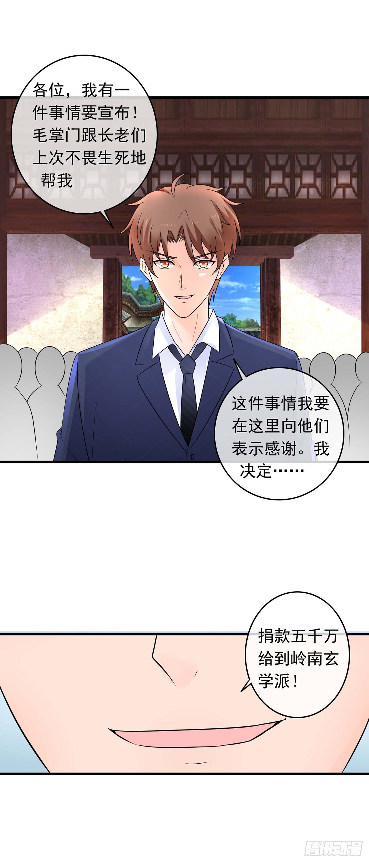 第108话-第108话