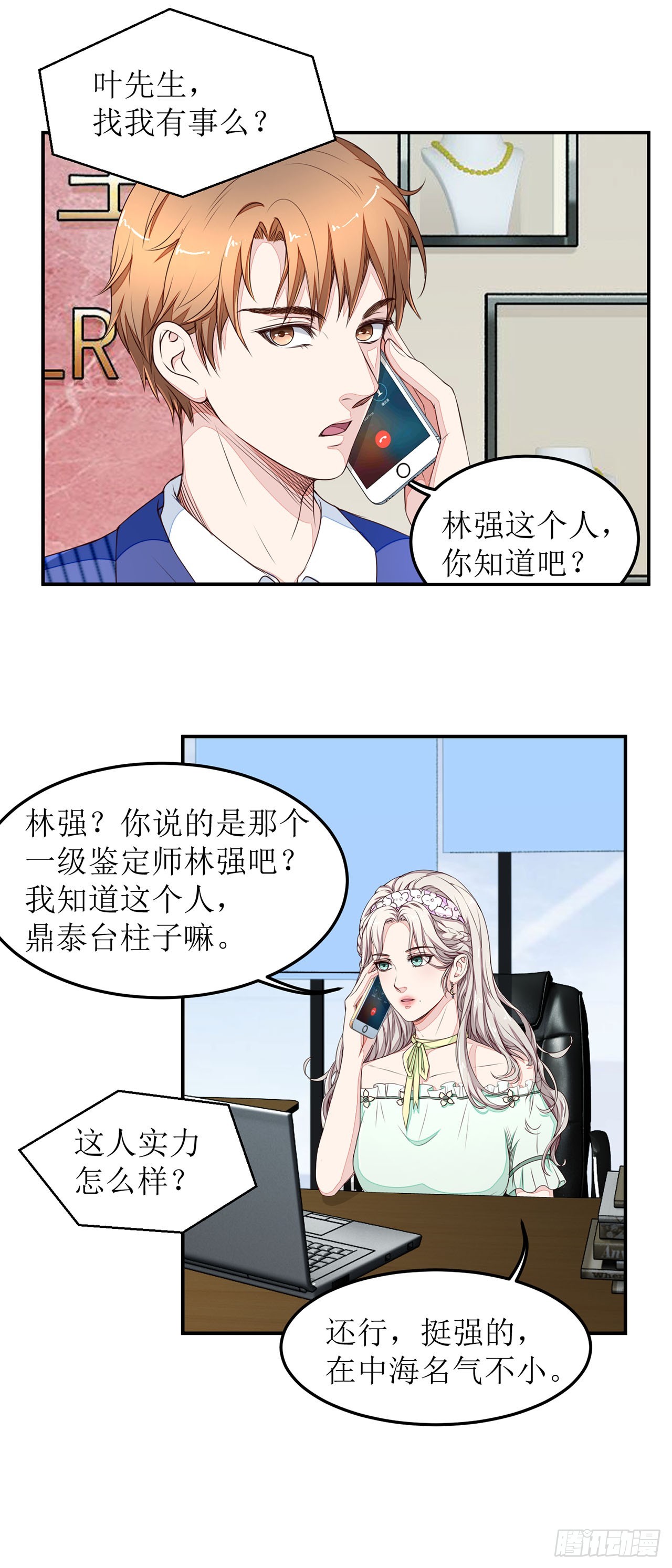 第12话-第12话