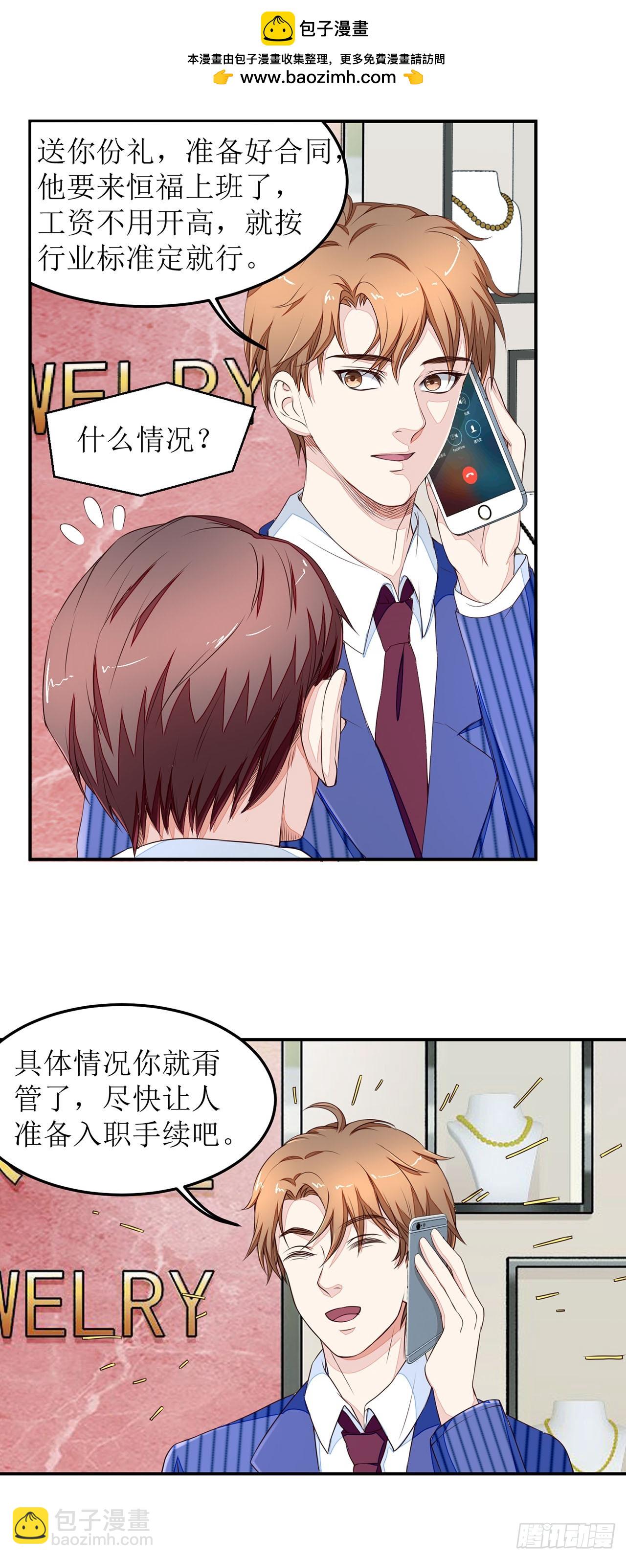 第12话-第12话
