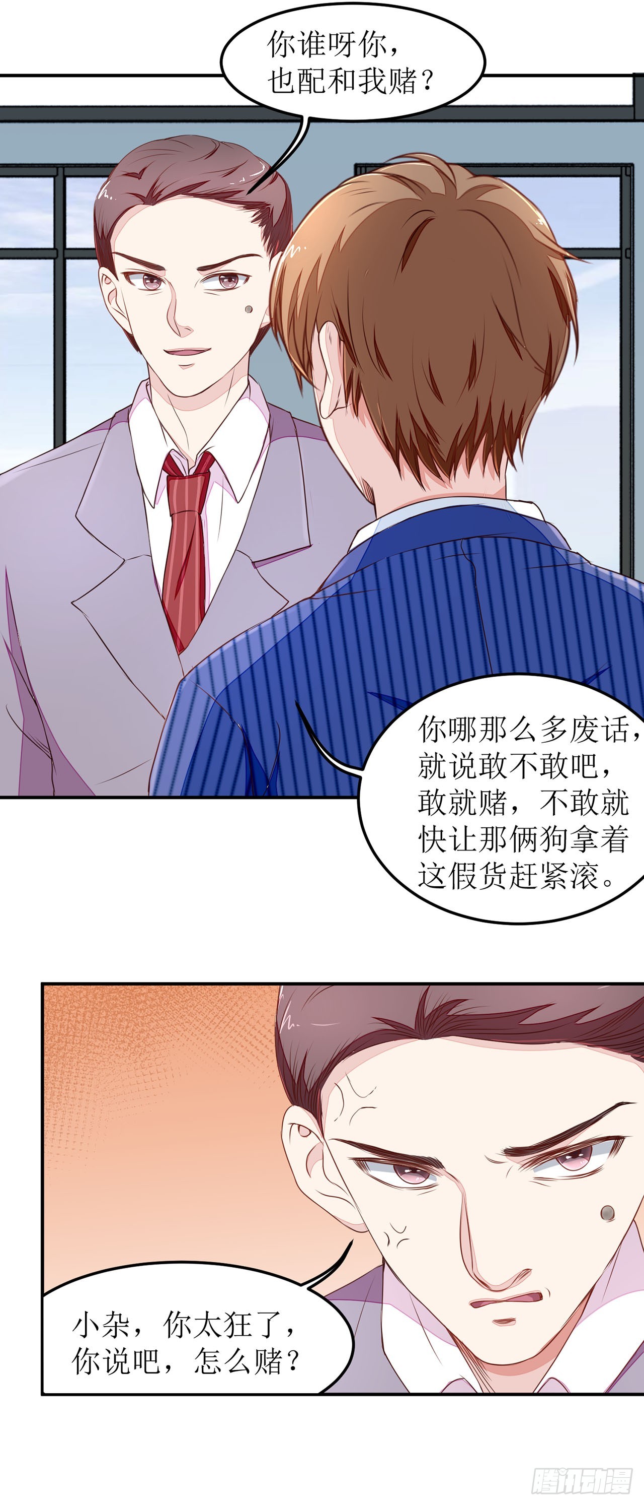 第12话-第12话
